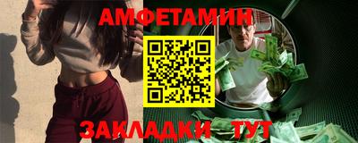 стафф Кинель