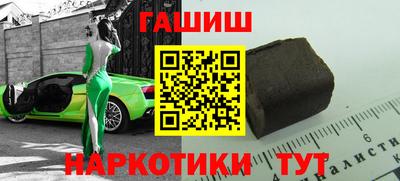 стафф Кинель