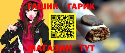 стафф Кинель