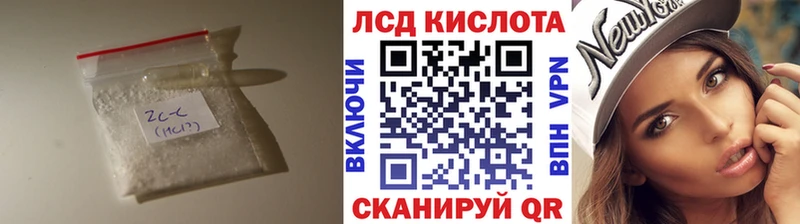 наркошоп  Пермь  ЛСД экстази кислота 