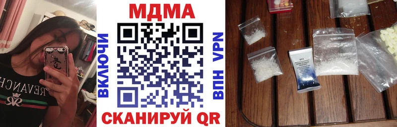 МДМА VHQ  Пермь 