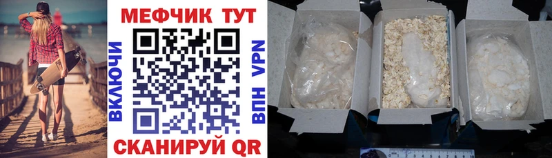 Меф 4 MMC  мориарти телеграм  Пермь 