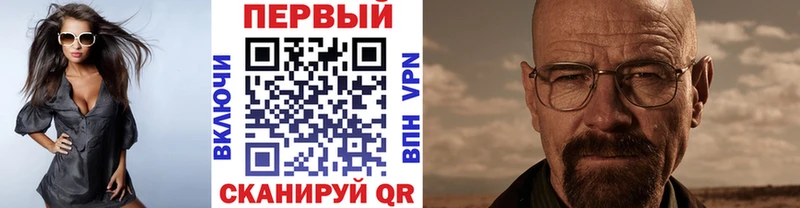 Метамфетамин витя  Пермь 