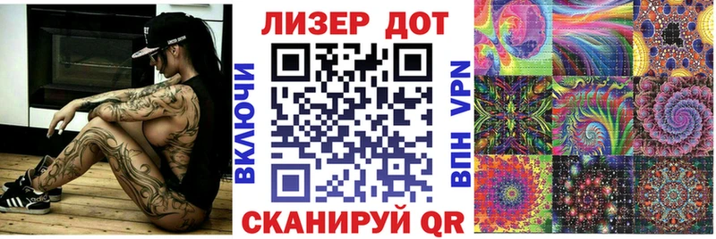Марки 25I-NBOMe 1500мкг  Пермь 