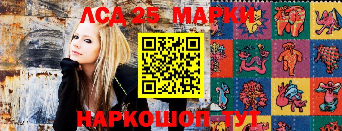 Пермь  Марки N-bome 1500мкг  Марки N-bome  Вход с VPN  Марки N-bome 1500мкг 