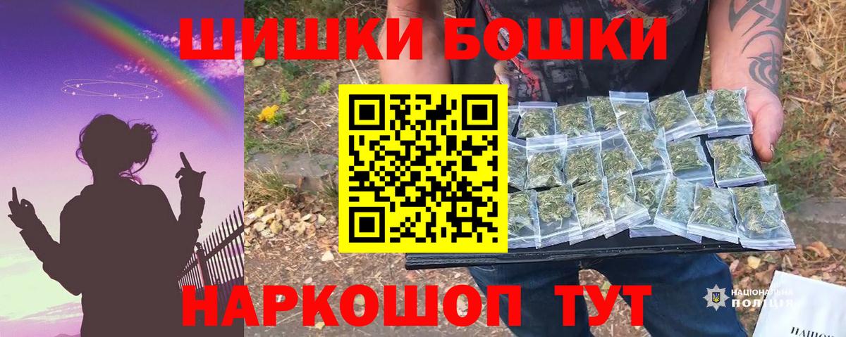Конопля конопля  Шишки марихуана VHQ  Шишки марихуана ГИДРОПОН  Вход с VPN  Конопля гибрид  Пермь 