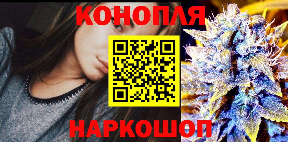 Канабис марихуана Пермь